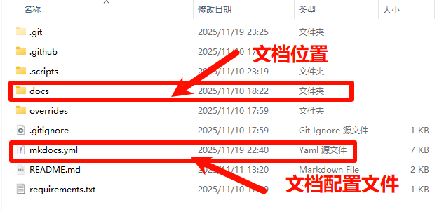 image-20251124135352391