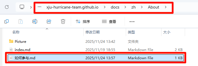 image-20251124135744123