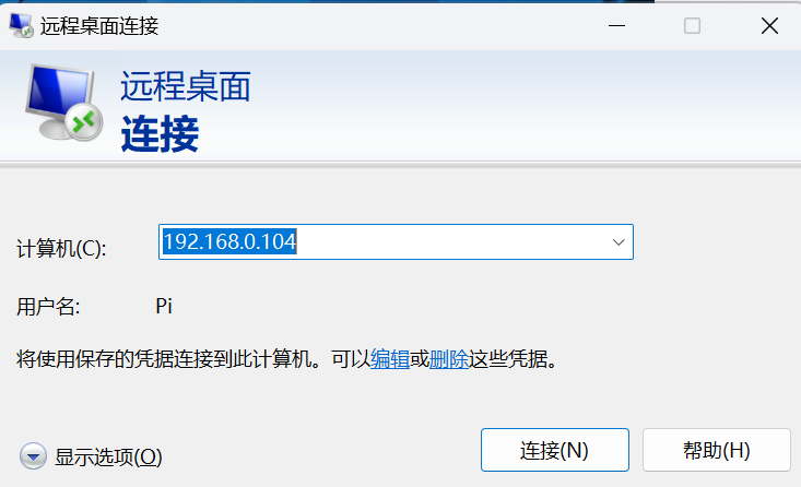 ms连接