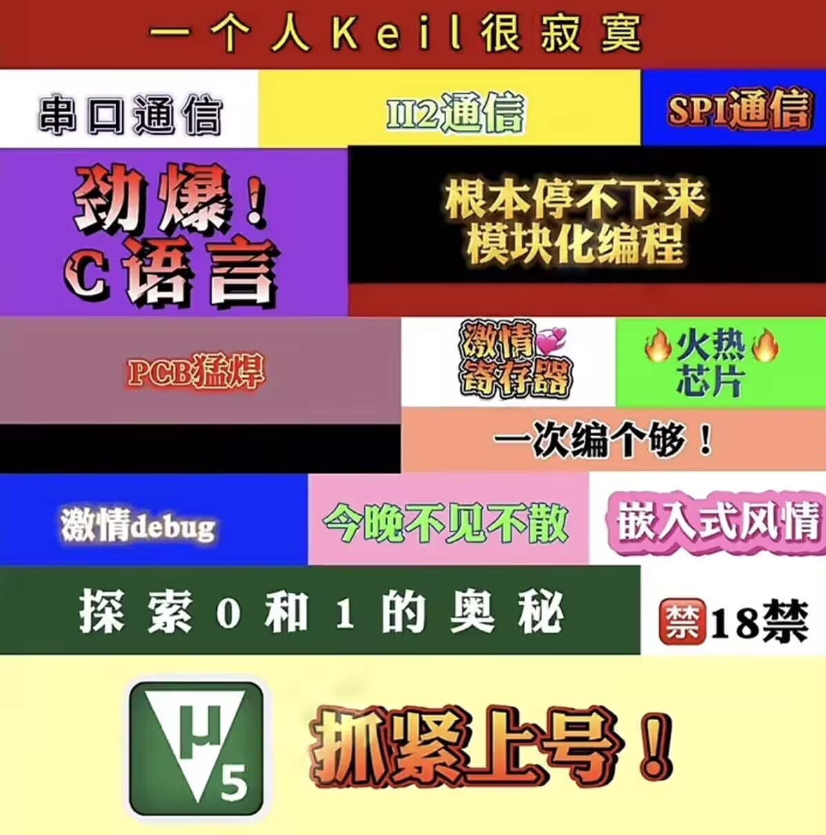 image-20260219214802523