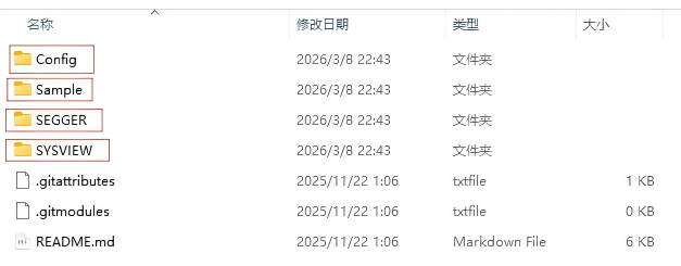 image-20260310121703984