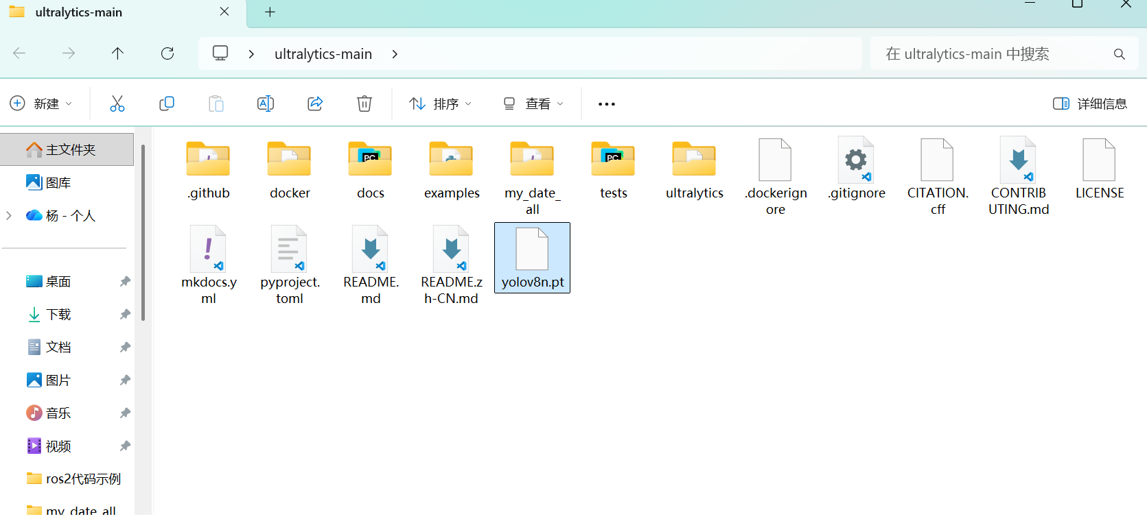 image-20260320161535438