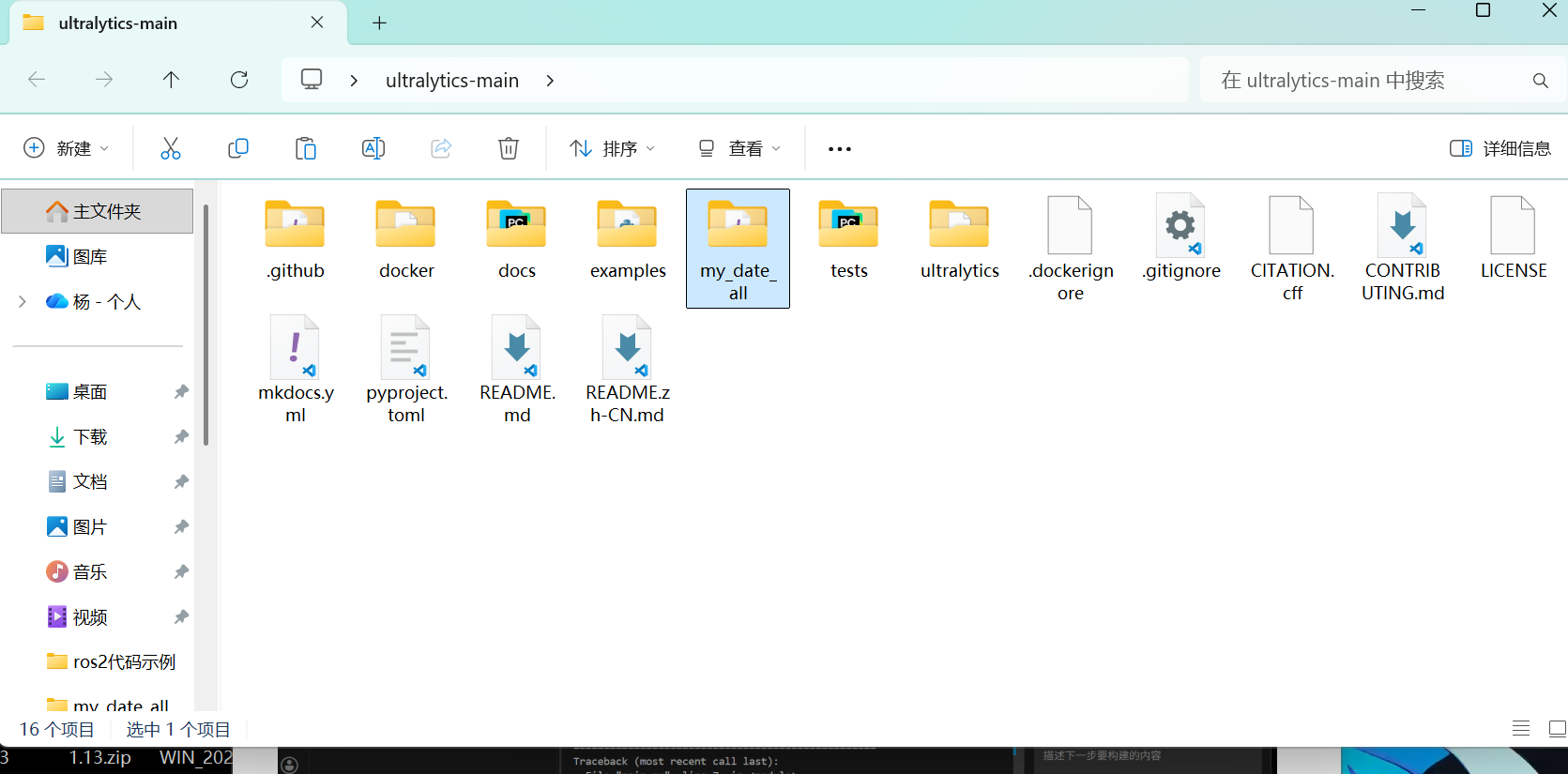 image-20260320165131956