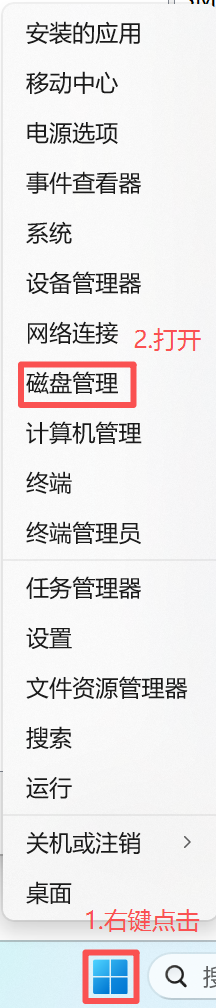 image-20260207160243639