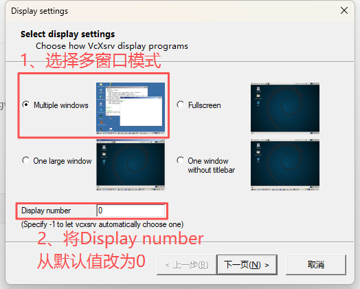image-20260313215458148