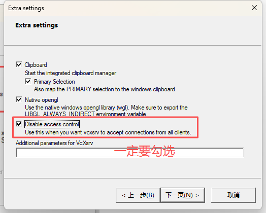 image-20260313215604141